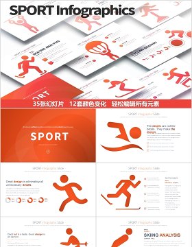 体育运动PPT信息图表素材SPORT PowerPoint Infographics Slides