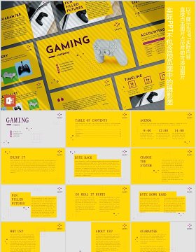 游戏公司宣传介绍PPT版式模板Gaming Company PowerPoint Presentation Template