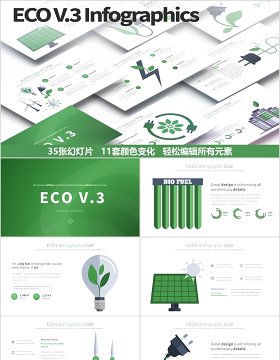 生态环保PPT信息图表幻灯片ECO V.3 PowerPoint Infographics Slides