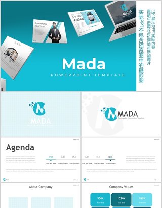 蓝色商务个人介绍PPT模板版式设计mada powerpoint template