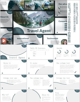 旅行社旅游公司宣传介绍PPT版式模板Travel Agency PowerPoint Presentation Template