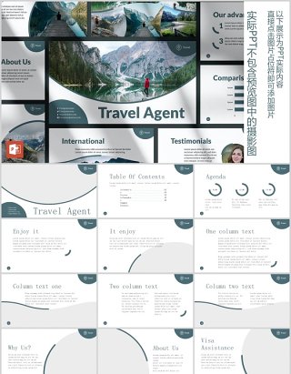 旅行社旅游公司宣传介绍PPT版式模板Travel Agency PowerPoint Presentation Template