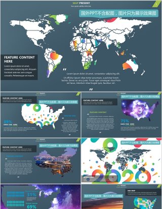 深色地图PPT市场用户数据分析多国家元素Map Presentation