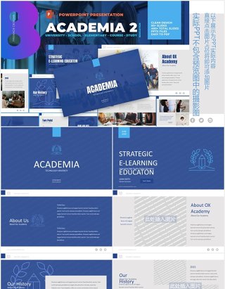 大学生学校教育学术报告答辩PPT模板图片排版设计Academia - University School Powerpoint Template