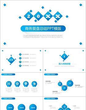 蓝色商务复盘工作总结报告PPT模板