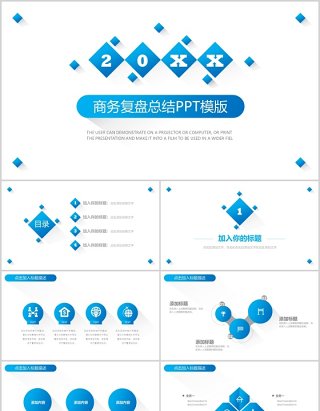 蓝色商务复盘工作总结报告PPT模板