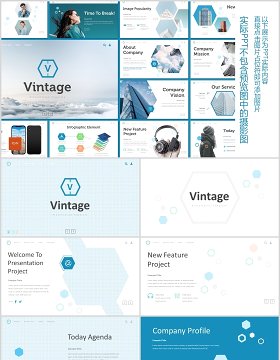 蓝色国外复古PPT模板版式设计vintage powerpoint template