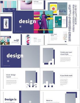 时尚生活方式设计PPT模板版式设计Lifestyle Design PPTX