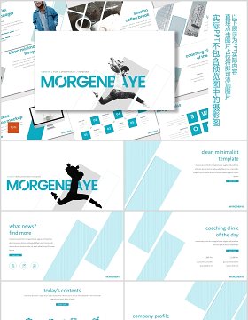 蓝色简约公司个人介绍PPT模板morgenbaye powerpoint template