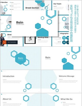 蓝色公司产品介绍PPT模板rein powerpoint template