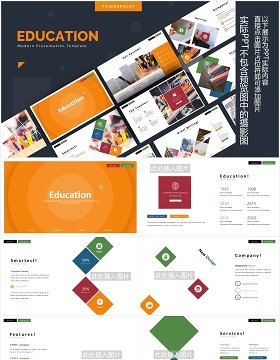 学校教育培训机构图片排版设计PPT模板Education Powerpoint Template