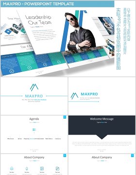 蓝色简洁公司团队介绍个人简介PPT模板maxpro powerpoint template