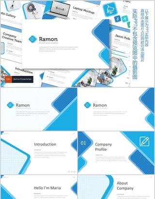 蓝色商务通用PPT模板版式设计ramon powerpoint template