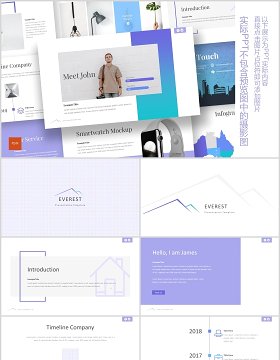 公司产品数据分析PPT信息图表模板everest powerpoint template