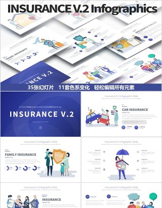 保险PPT信息图表幻灯片演示Insurance V.2 PowerPoint Infographics Slides