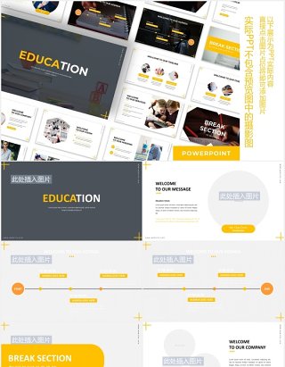 商务教育机构培训课件PPT模板图片排版设计Education - Business Powerpoint Template