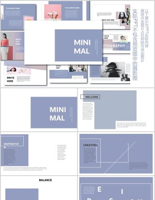 现代简约PPT模板版式设计Minimal Modern Powerpoint