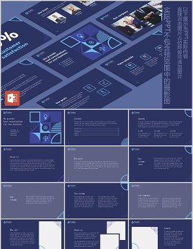 法律法院PPT版式模板Law Company PowerPoint Presentation Template