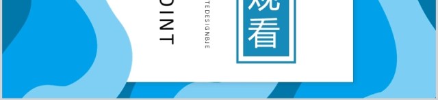 2020毕业答辩论文答辩报告PPT模板 2020毕业答辩论文答辩报告PPT模板