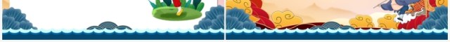 简约中国风西游记语文教学课件PPT模板 简约中国风西游记语文教学课件PPT模板
