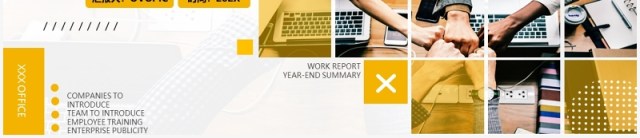 黄色商务企业团队成员介绍PPT通用模板 黄色商务企业团队成员介绍PPT通用模板