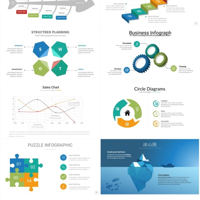 PPT元素金字塔饼状图鱼骨图冰山图齿轮图信息图表PPT素材