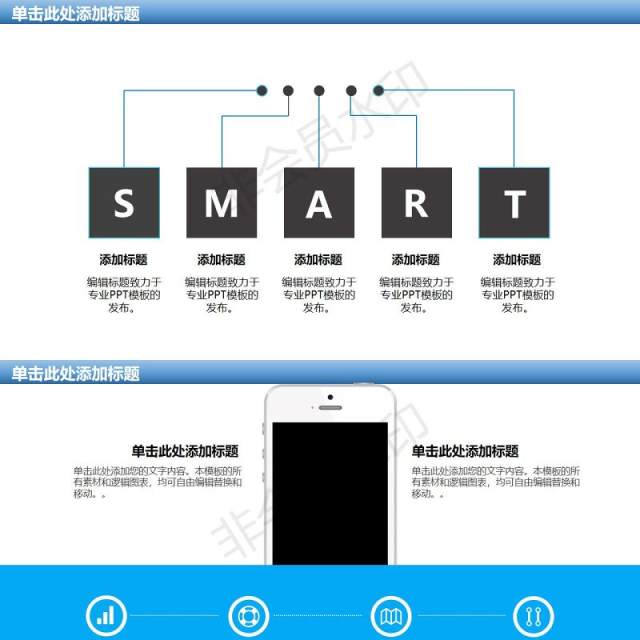 蓝色互联网科技软件信息工程商务营销PPT