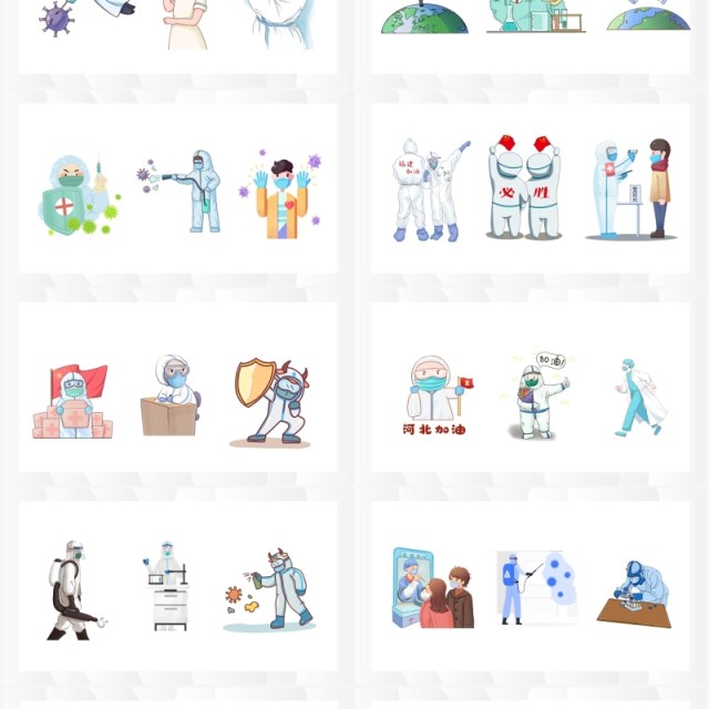 卡通防疫人员形象插画PPT素材合集 卡通防疫人员形象插画PPT素材合集