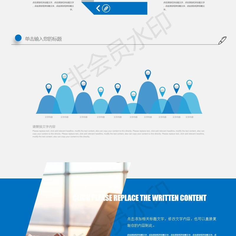 互联网大数据时尚科技PPT模板 互联网大数据时尚科技PPT模板