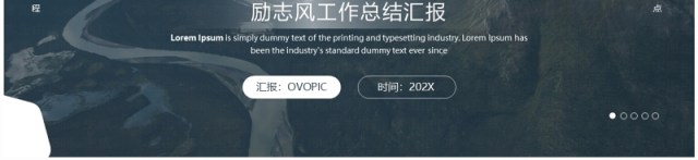 蓝色励志商务风工作汇报复盘计划PPT模板 蓝色励志商务风工作汇报复盘计划PPT模板