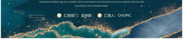 绿色鎏金风工作总结汇报PPT模板 绿色鎏金风工作总结汇报PPT模板