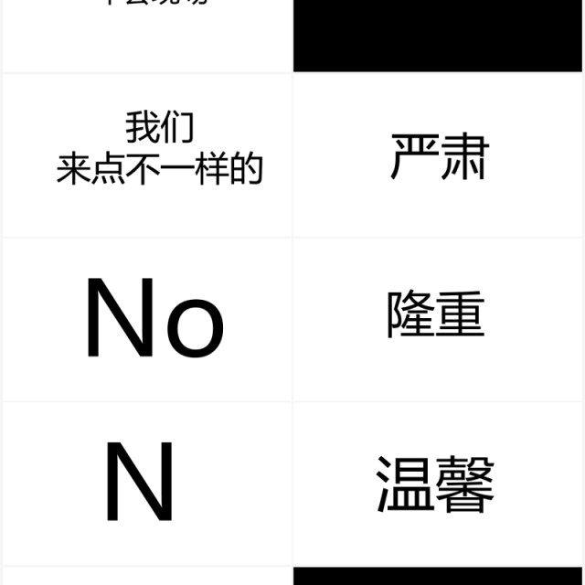 中国水墨风企业年会创意快闪PPT模板 中国水墨风企业年会创意快闪PPT模板