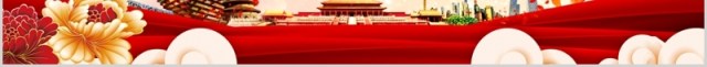深化扫黑除恶行动弘扬正气维护稳定PPT模板 深化扫黑除恶行动弘扬正气维护稳定PPT模板