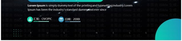 绿色渐变商务风IT部门述职报告PPT模板