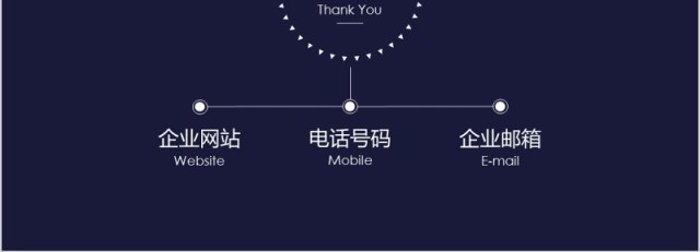 2018创意动画年终总结PPT模版 2018创意动画年终总结PPT模版