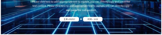 蓝色炫酷科技风项目介绍工作汇报PPT模板 蓝色炫酷科技风项目介绍工作汇报PPT模板