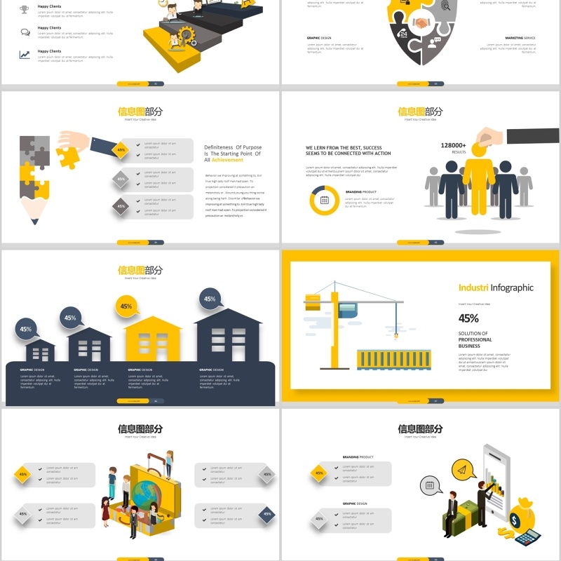 原创欧美风橙色创意公司简介营销计划PPT模板