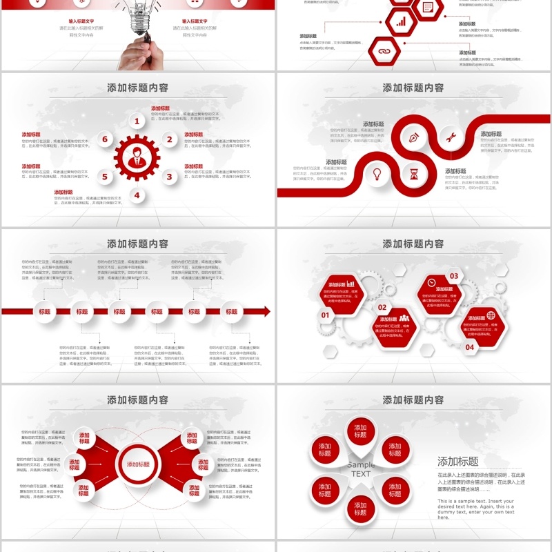 大气稳重岗位竞聘演讲述职报告PPT模板 大气稳重岗位竞聘演讲述职报告PPT模板