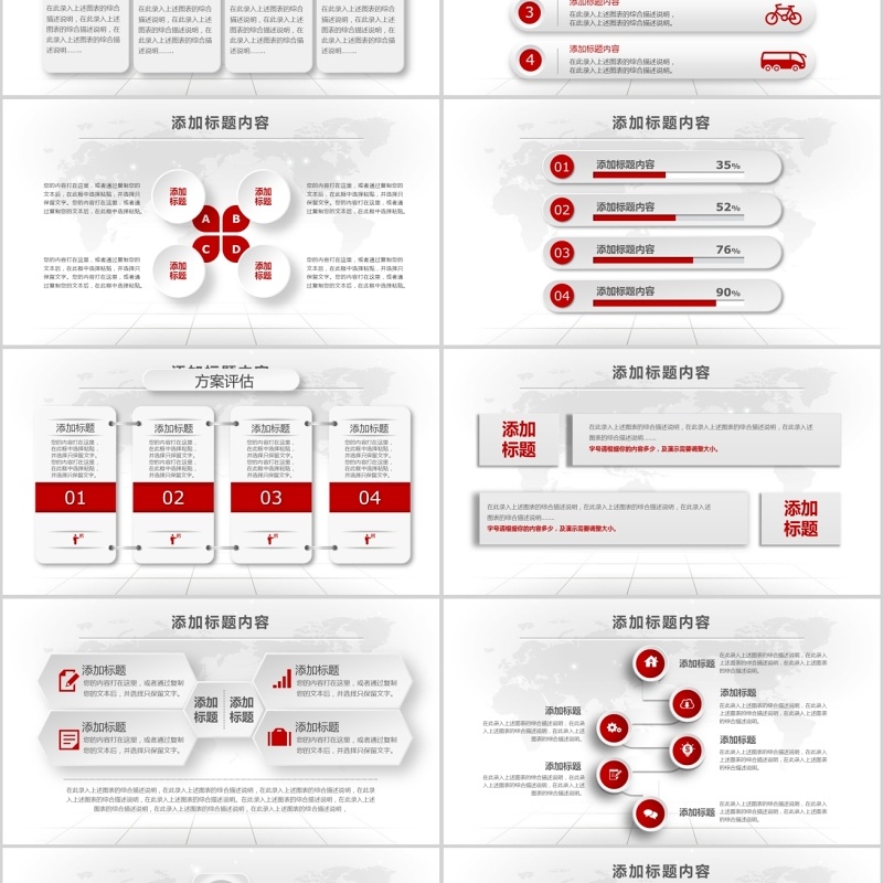 大气稳重岗位竞聘演讲述职报告PPT模板 大气稳重岗位竞聘演讲述职报告PPT模板