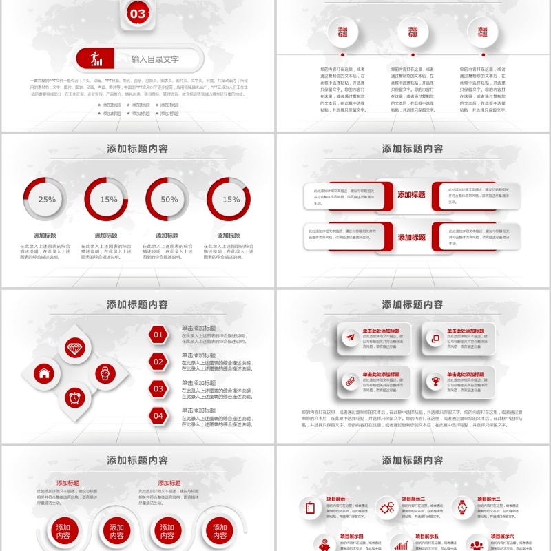 大气稳重岗位竞聘演讲述职报告PPT模板