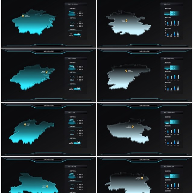 绿色半透明科技风中国省份地图可视化PPT模板