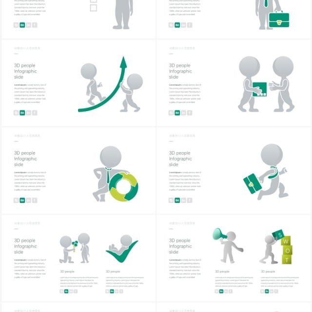 40套3D小人信息可视化PPT素材图表