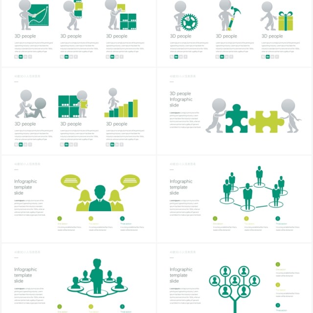 40套3D小人信息可视化PPT素材图表