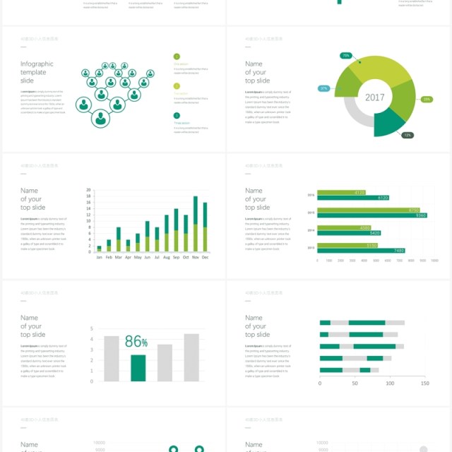 40套3D小人信息可视化PPT素材图表
