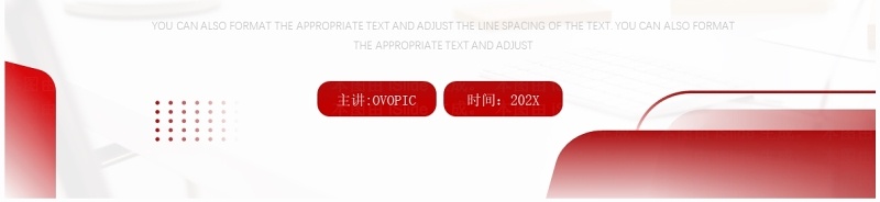 红色商务风无畏坎坷突破自我PPT模板