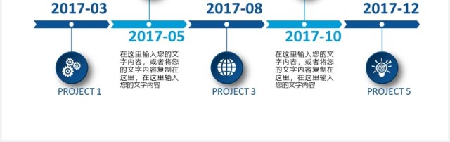 蓝色简约工作总结年终计划汇报PPT模板