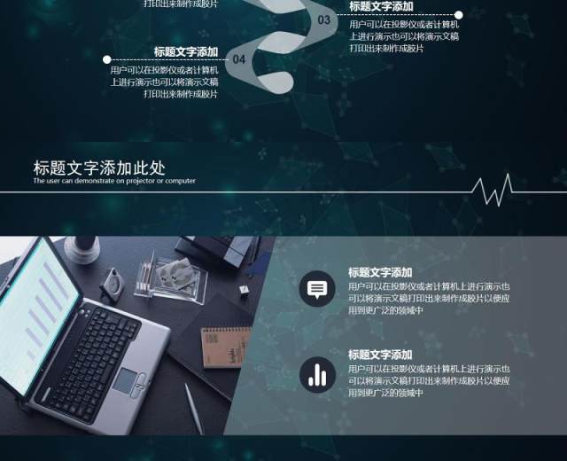 商务云科技大数据工作汇报ppt模板 商务云科技大数据工作汇报ppt模板