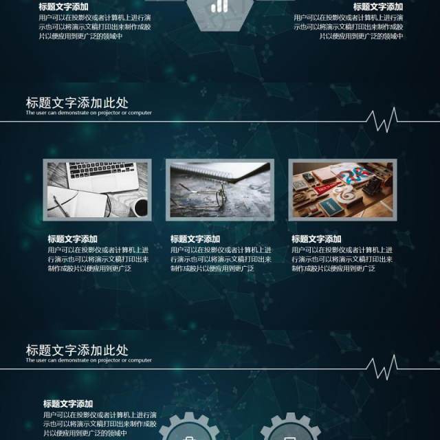 商务云科技大数据工作汇报ppt模板 商务云科技大数据工作汇报ppt模板