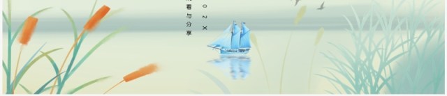 唯美古风二十四节气白露文化PPT模板 唯美古风二十四节气白露文化PPT模板