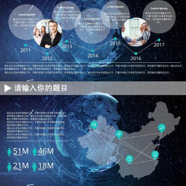 空动感互联网云计算科技PPT模板 空动感互联网云计算科技PPT模板